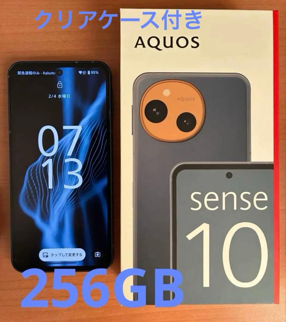 AQUOS sense 10 8GB/256GB デニムネイビー