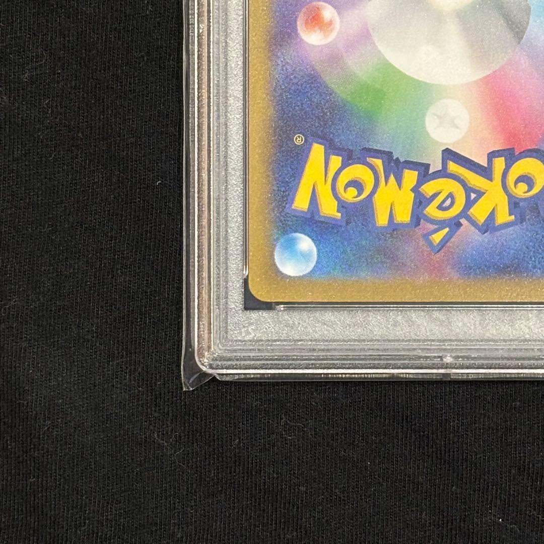 【PSA10】サンダース YU NAGABA 長場雄