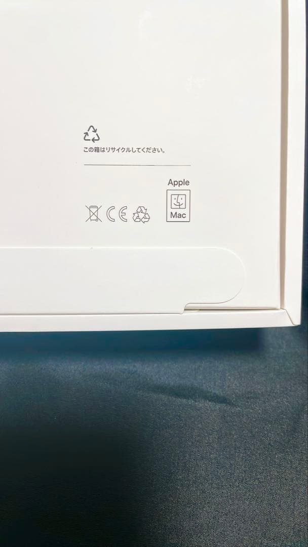 Apple MacBook Air 13インチ 2025 256GB 新品未開封