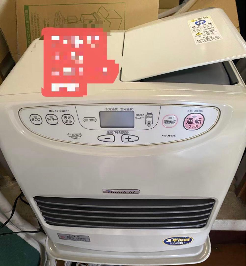 ダイニチ FW-D3619L(W) ファンヒーター 9L