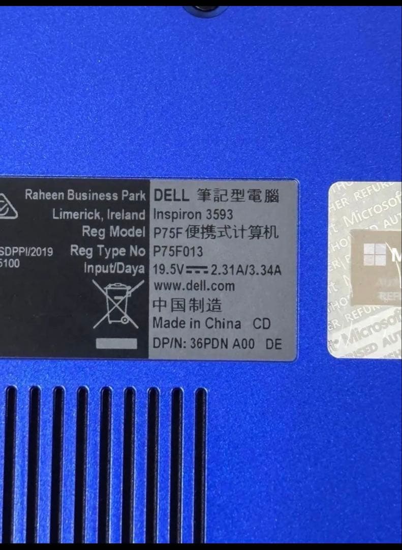 【中古】Dell Inspiron 3593 Core i7 15.6インチ