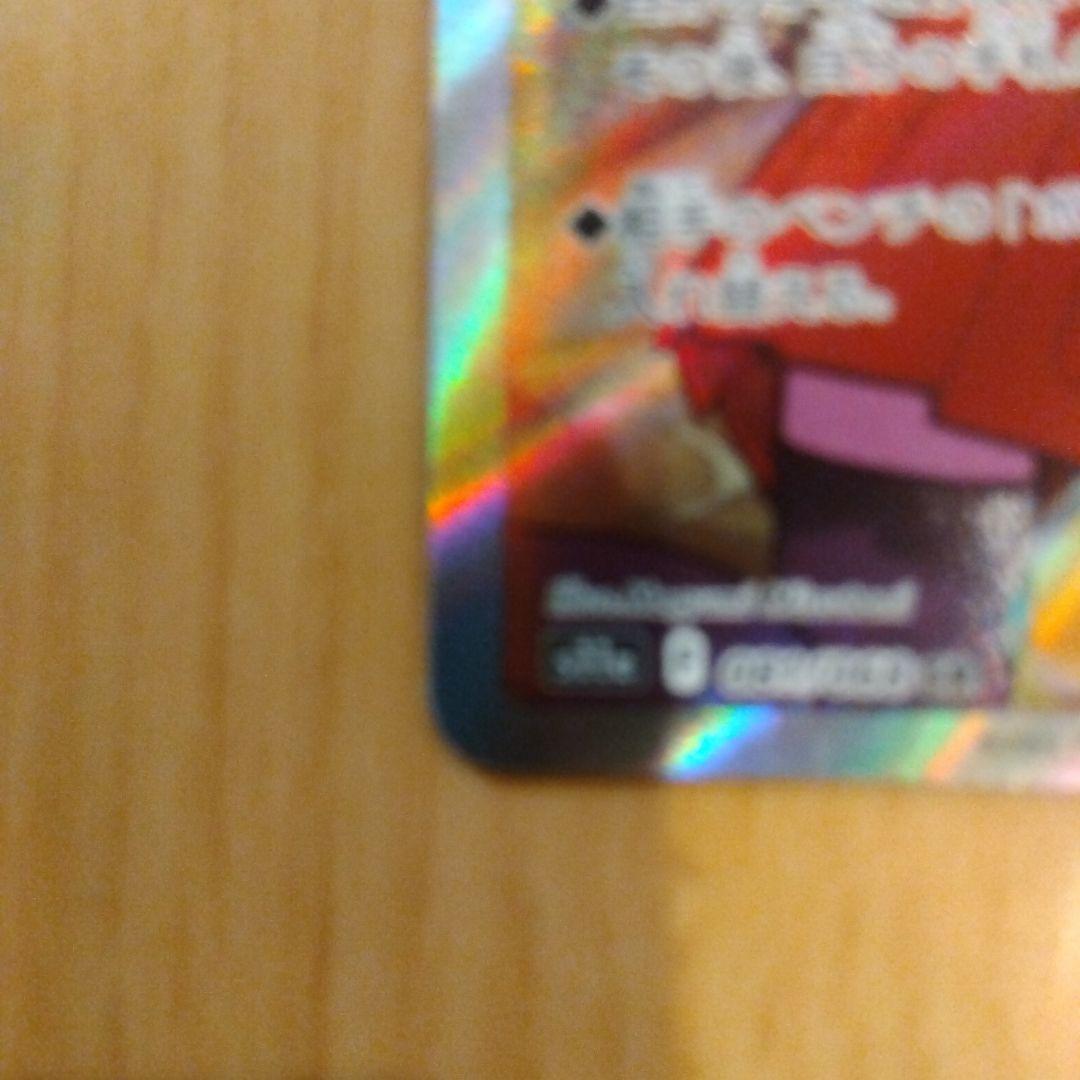 ポケモンカード セレナSR