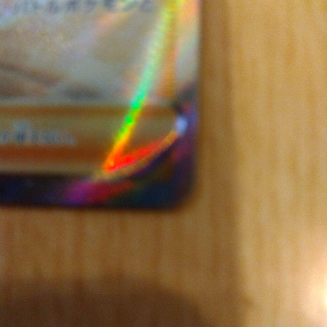 ポケモンカード セレナSR