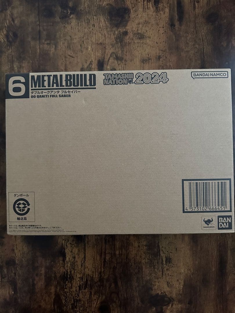 ダブルオークアンタフルセイバー メタルビルド