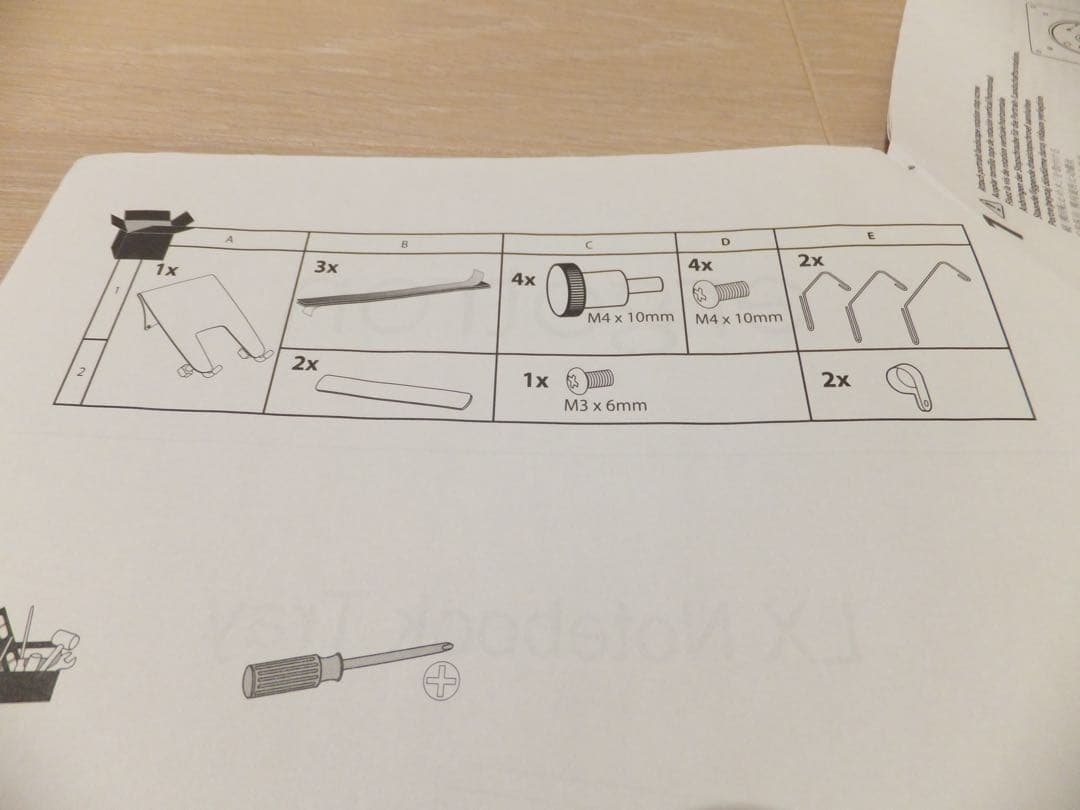 【週末限定】エルゴトロン LX ホワイト ノートブックトレー付