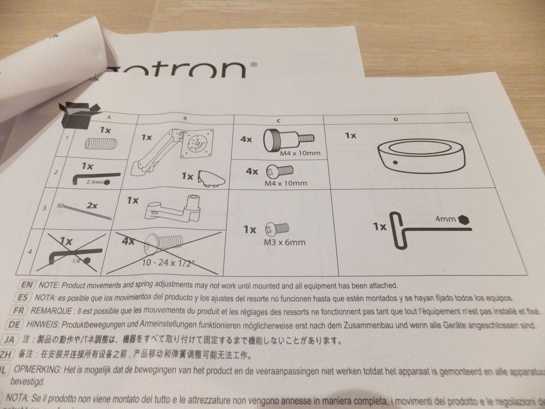 【週末限定】エルゴトロン LX ホワイト ノートブックトレー付