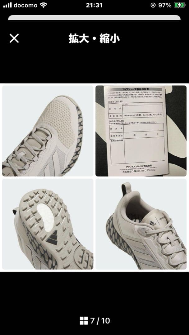 新品　人気　adidasゴルフシューズ　マリメッコリンッシ柄　ゾイシア　24㎝