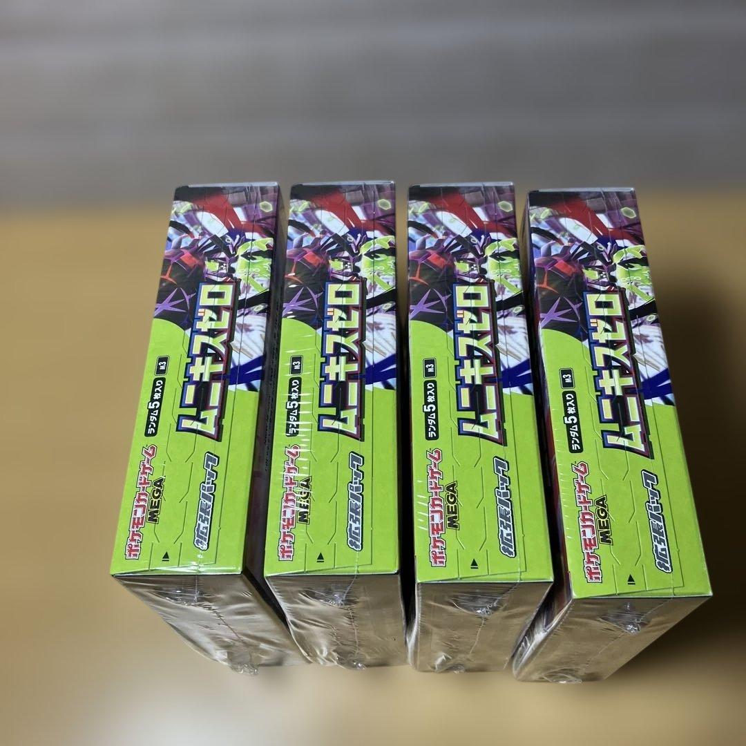 ポケモンカードゲーム ムニキスゼロ 4BOX 新品未開封シュリンク付き