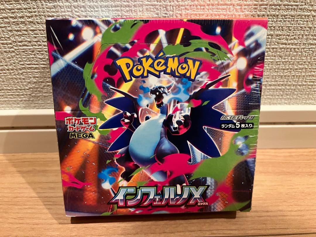 【シュリンク付き】ポケモンカード インフェルノX 1BOX 新品未開封