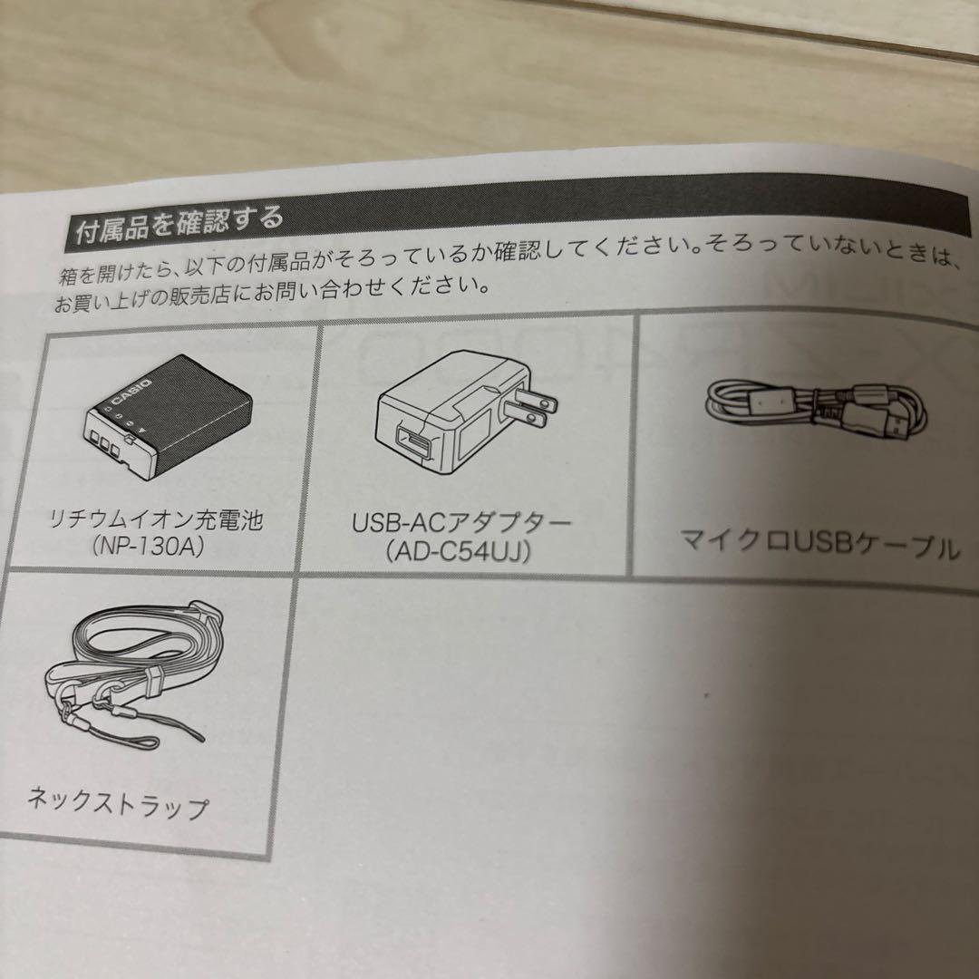 デジタルカメラ EXILIM EX-ZR4000