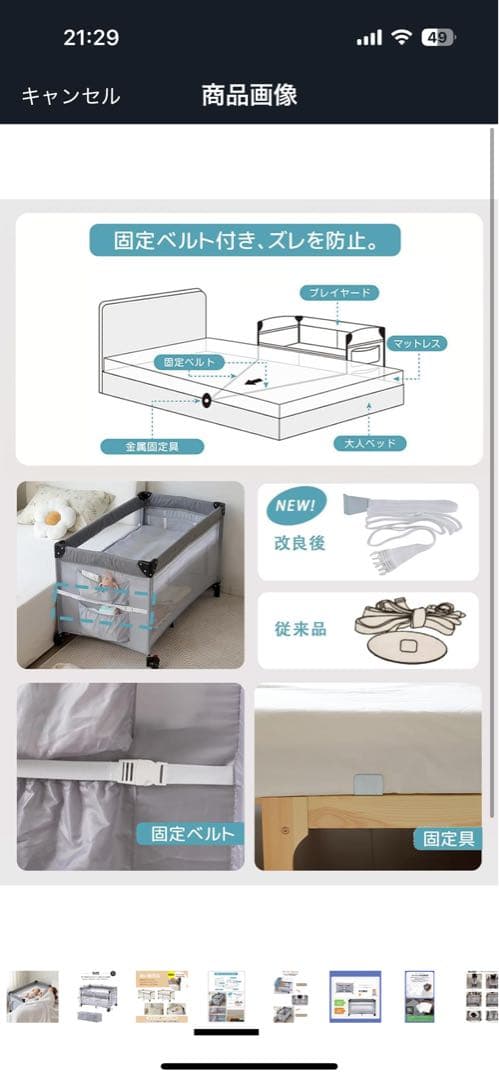 グレー 添い寝対応 ベビーベッド