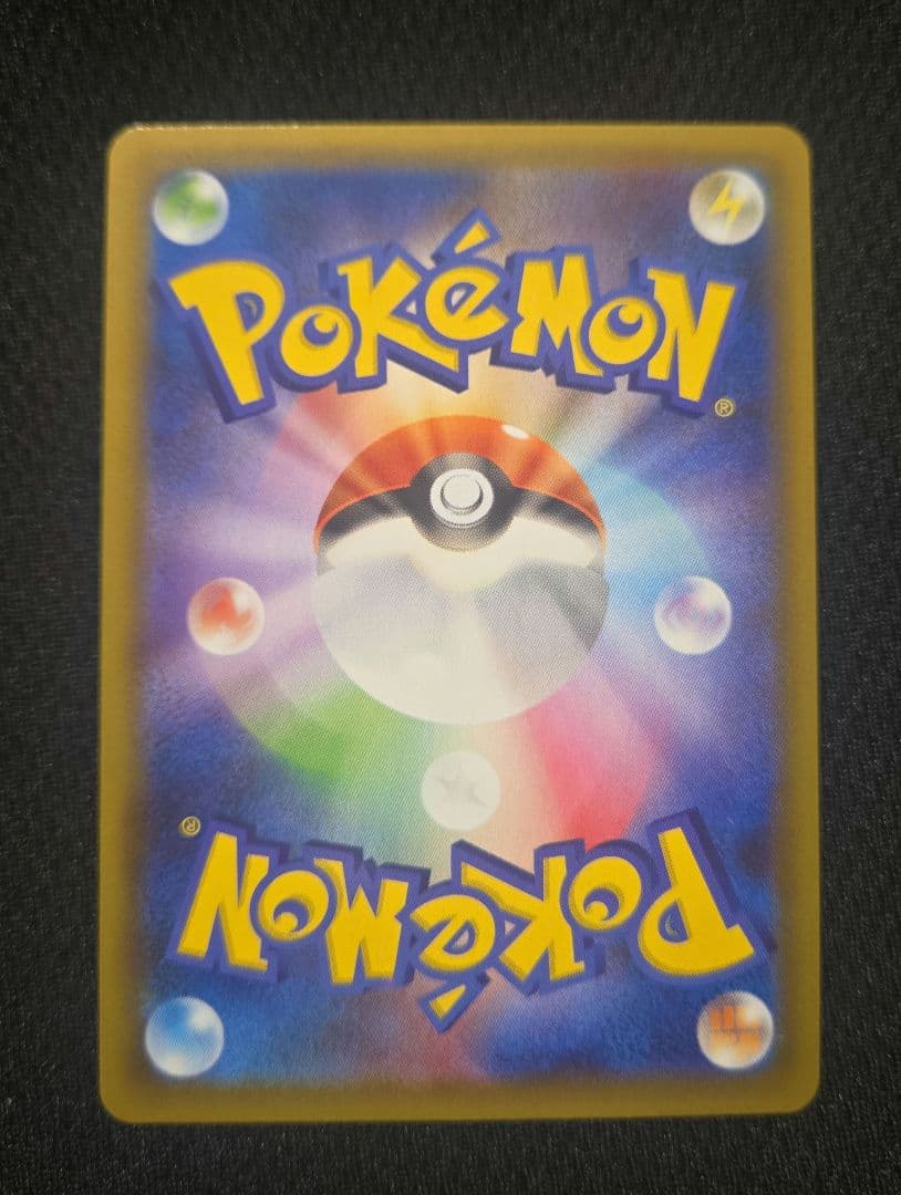 リザードン　25th 25周年　プロモ