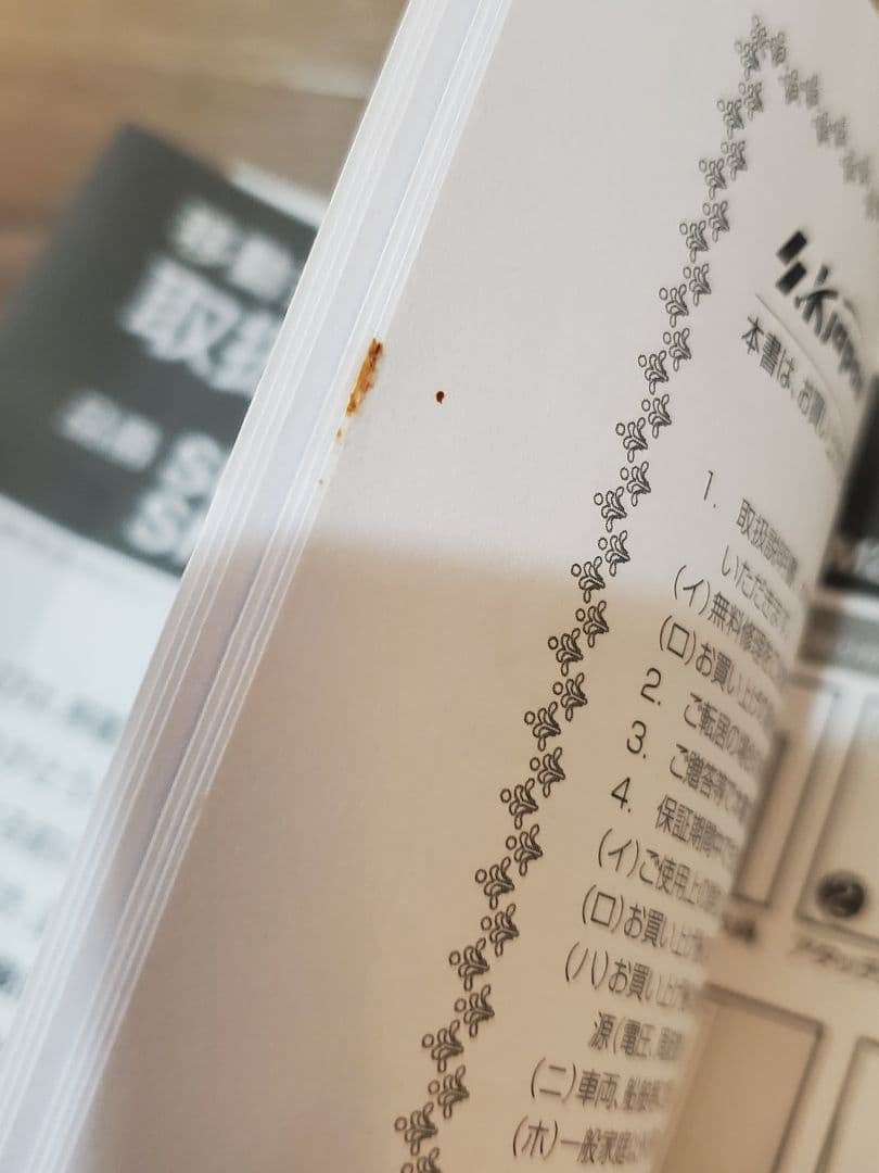 EGP【美品】エスケイジャパン　移動式エアコン2023年製