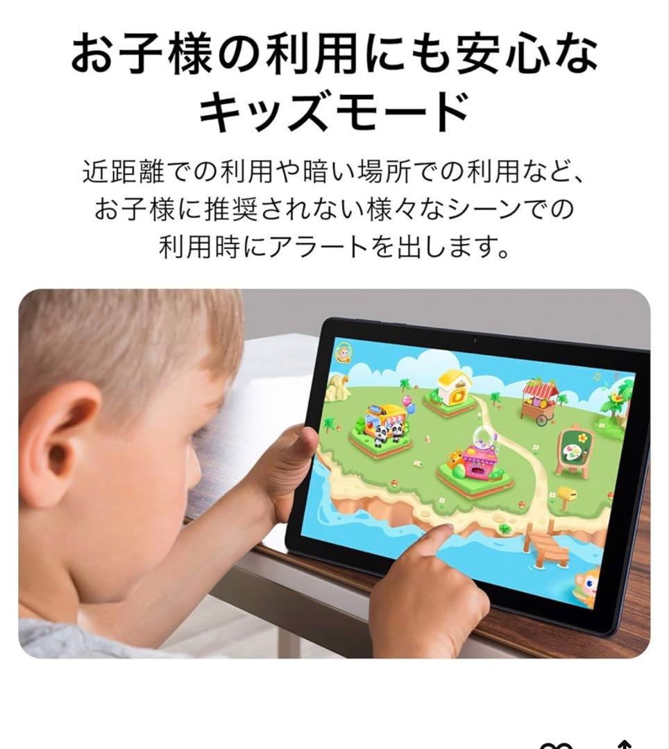 HUAWEI MatePad T10 タブレット【2台】9.7インチ