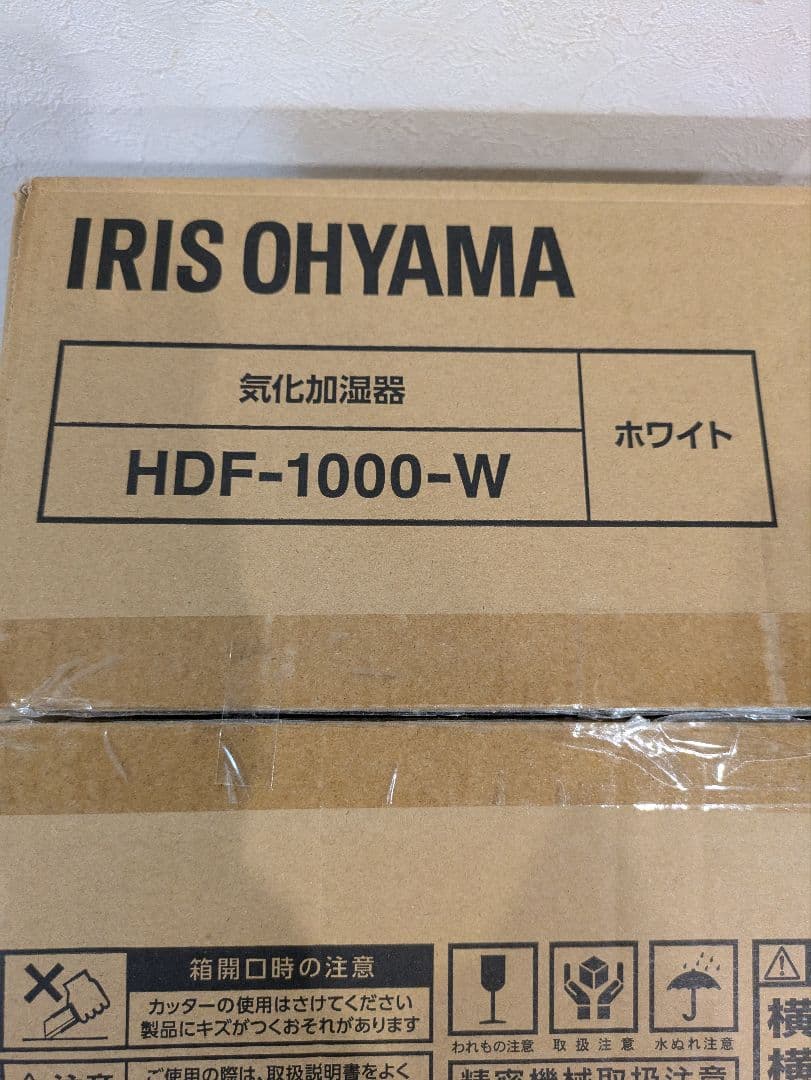 IRIS OHYAMA HDF-1000-W ホワイト 加湿器（新品未使用品）