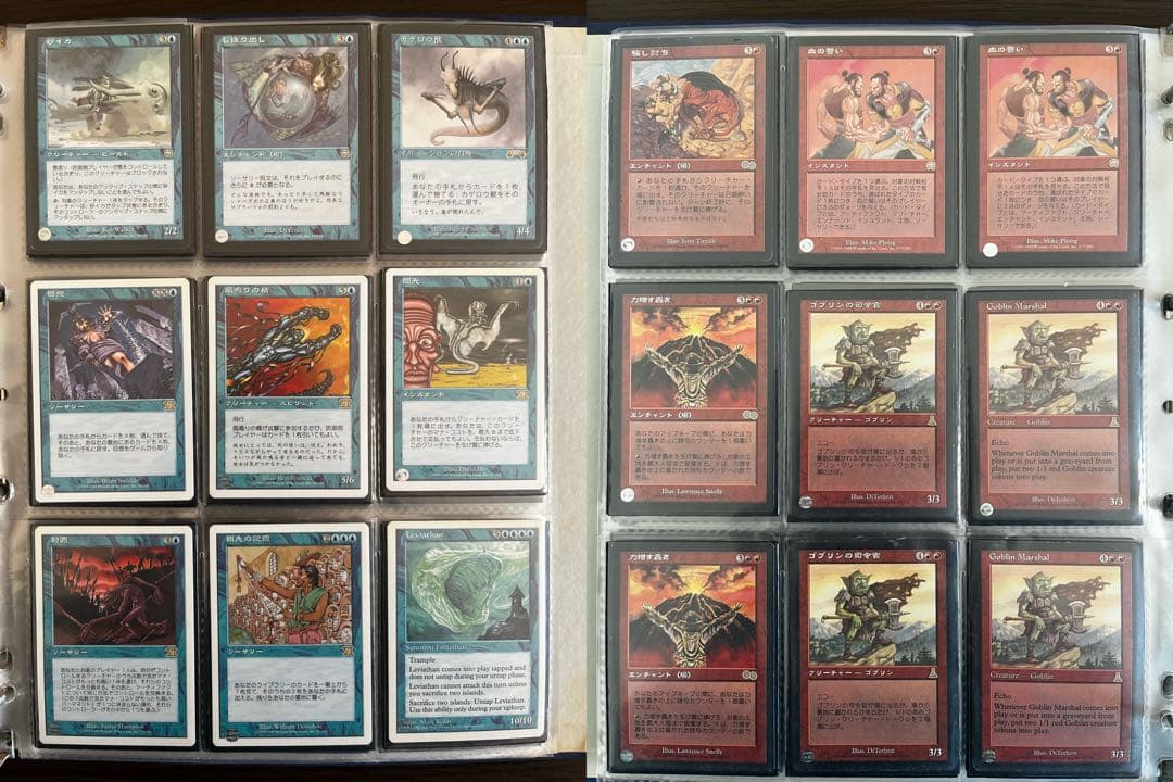 【まとめ売り】 マジックザギャザリング MTG 引退品