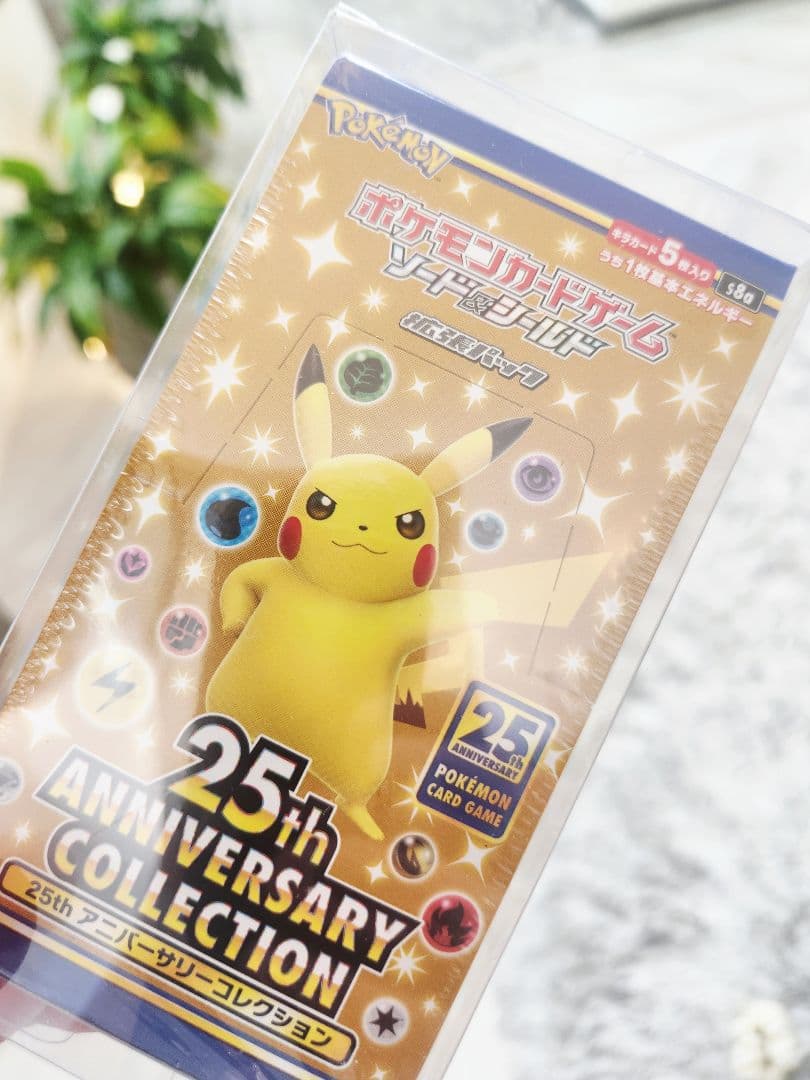 ポケモンカード 25th Anniversary Collection 25周年