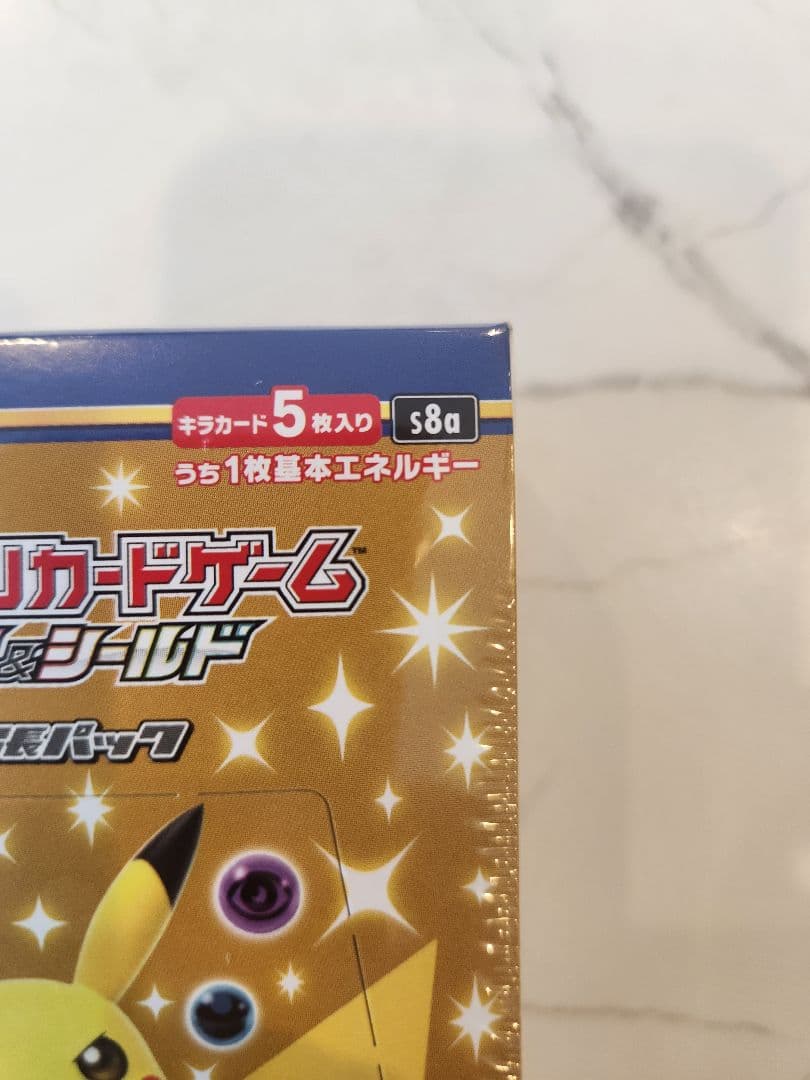 ポケモンカード 25th Anniversary Collection 25周年