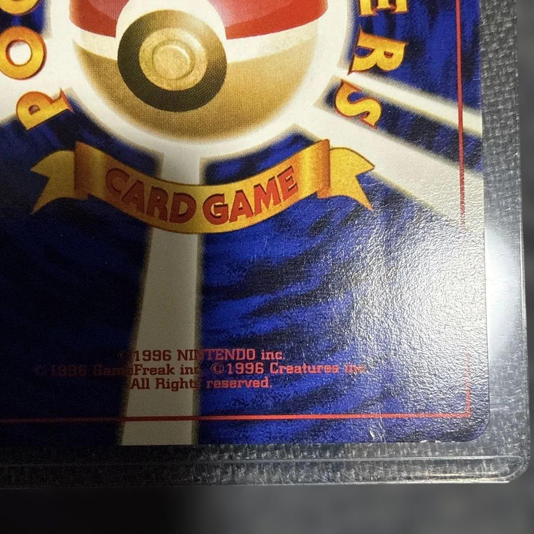 ピカチュウ「すぐわかるポケモンカードの遊びかた」 おまけカード 光沢なし 最終値