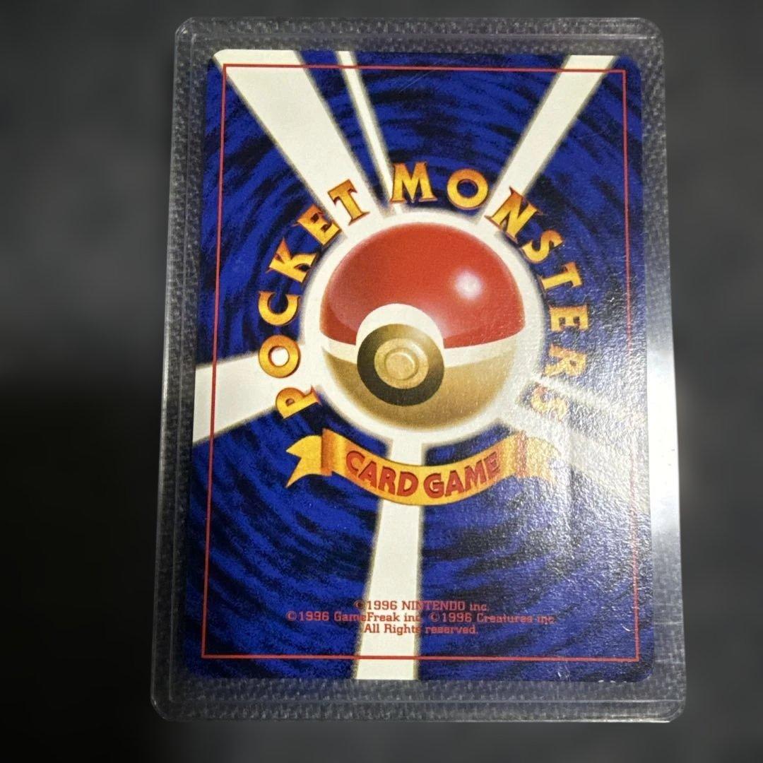 ピカチュウ「すぐわかるポケモンカードの遊びかた」 おまけカード 光沢なし 最終値