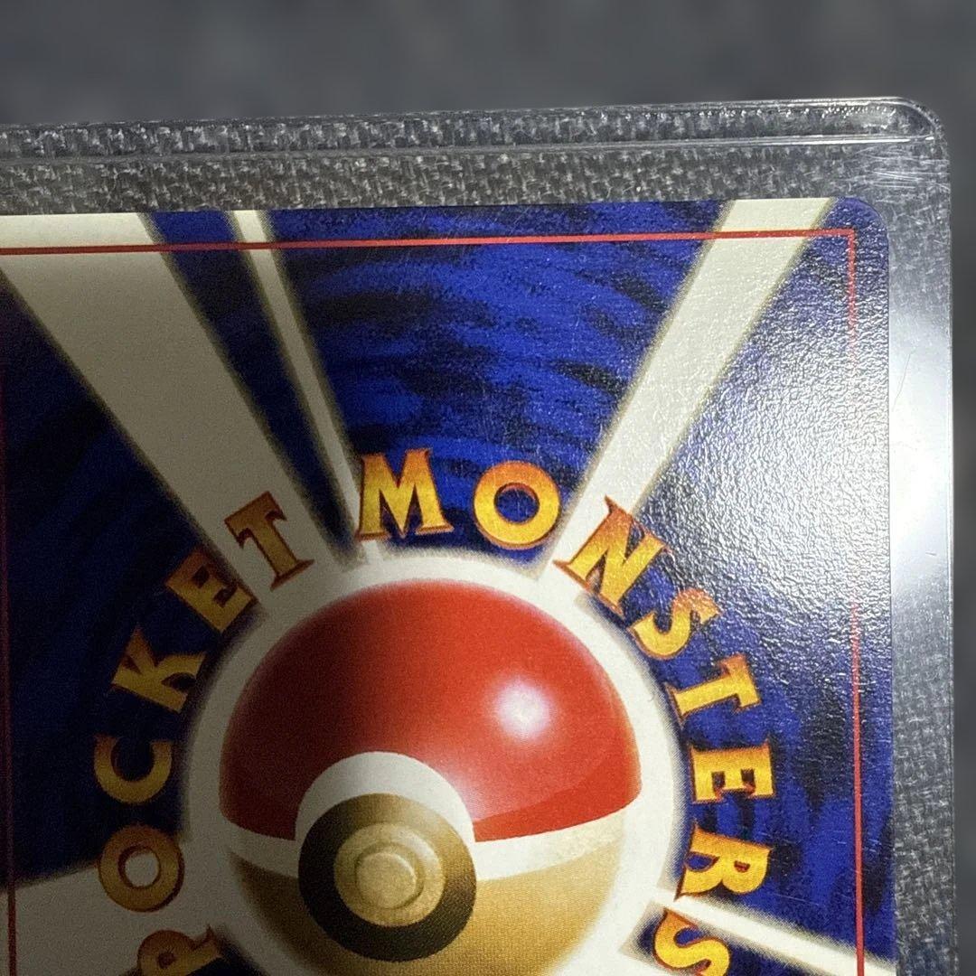 ピカチュウ「すぐわかるポケモンカードの遊びかた」 おまけカード 光沢なし 最終値