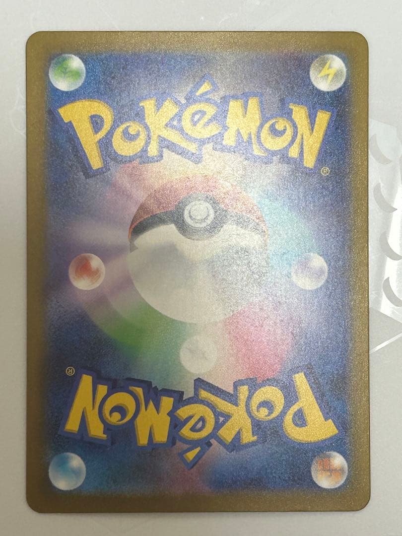 メガカイリューex MUR [M2a 250/193](ハイクラスパック