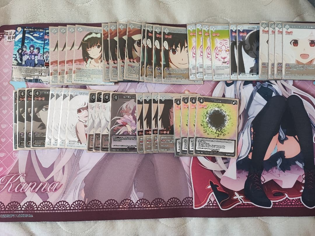 ビルディバイド　まとめ売り