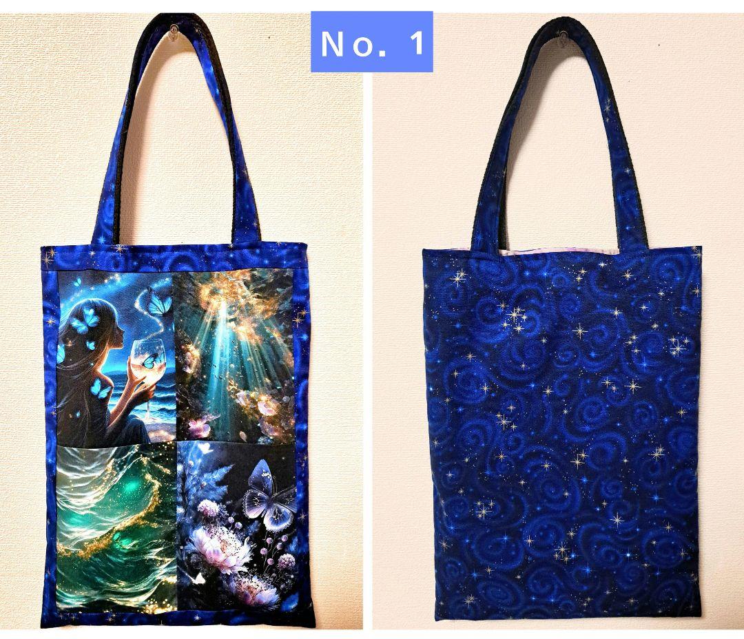 Candy様 12月製作分①トートバッグ