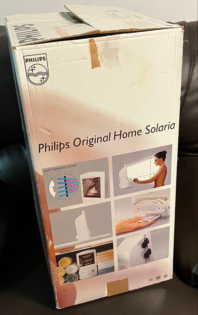 【西海岸】日焼けマシーン（箱付）　HB404