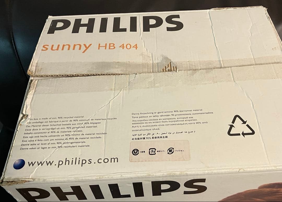 【西海岸】日焼けマシーン（箱付）　HB404