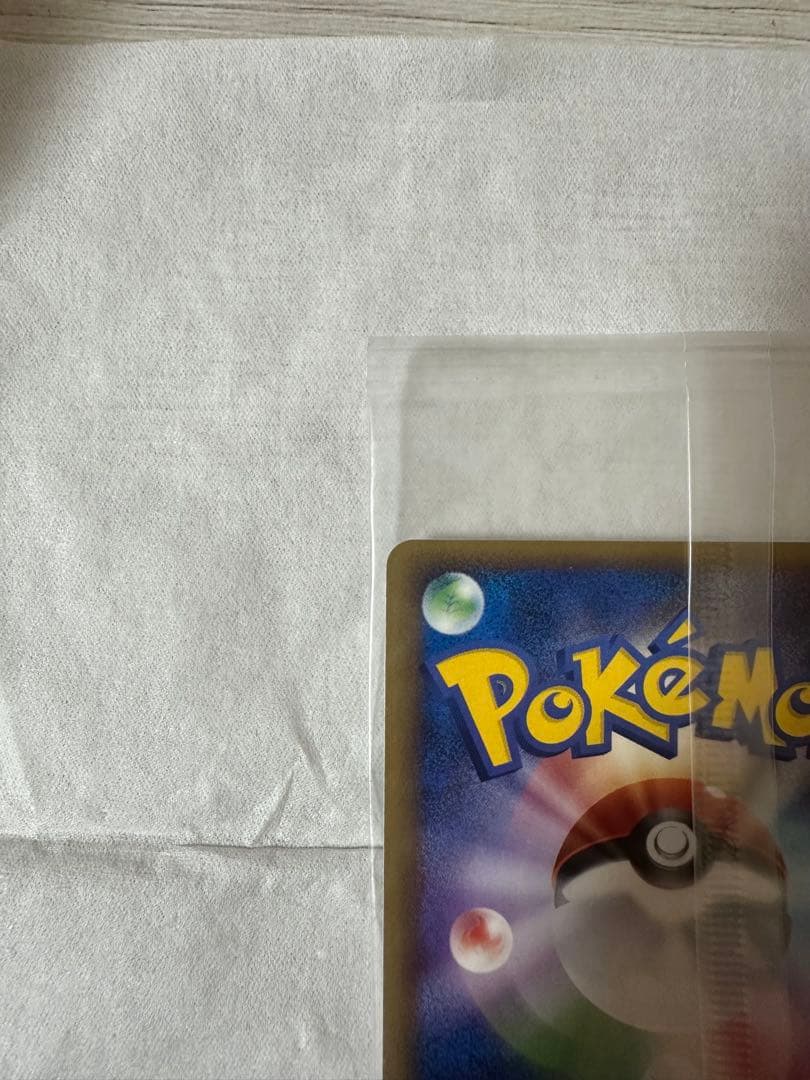 ポケパーク プロモ ラティオス 未開封