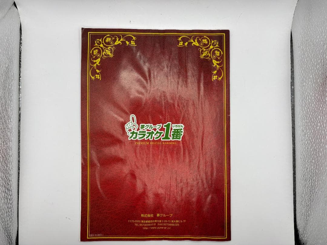 カラオケ 1番 Aカートリッジ A レア 夢グループ 追加曲 3000曲 限定