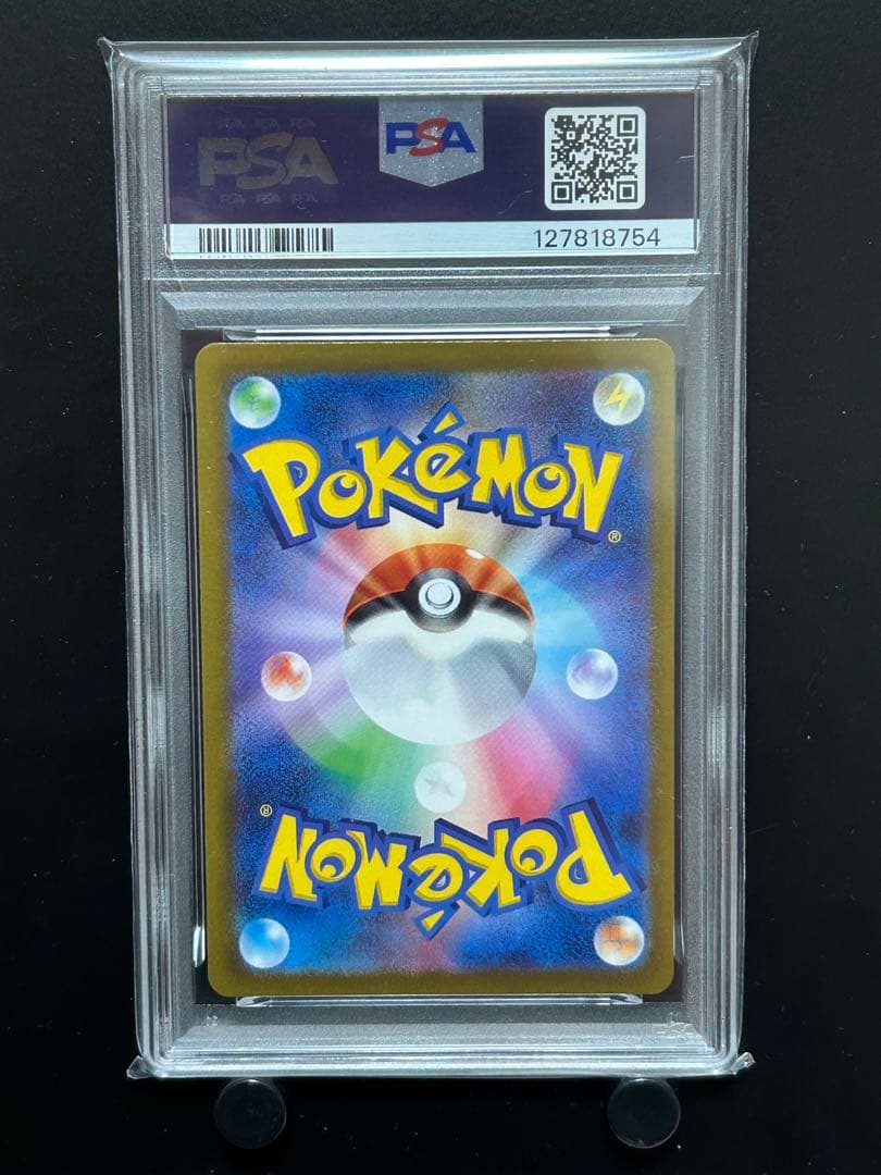 【PSA10】ガラルファイヤー　AR カンダシンジ