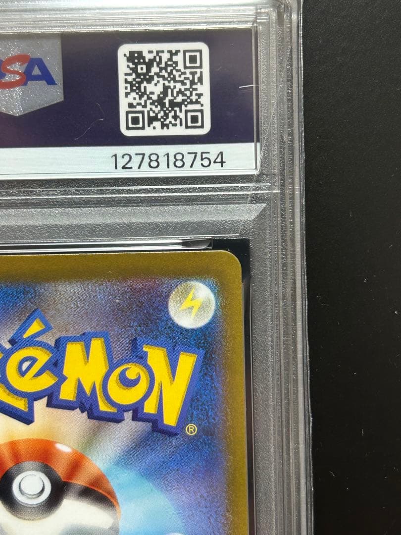 【PSA10】ガラルファイヤー　AR カンダシンジ