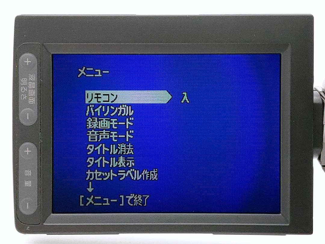 miniDVのダビングに！ SONY ビデオカメラ DCR-TRV9 04