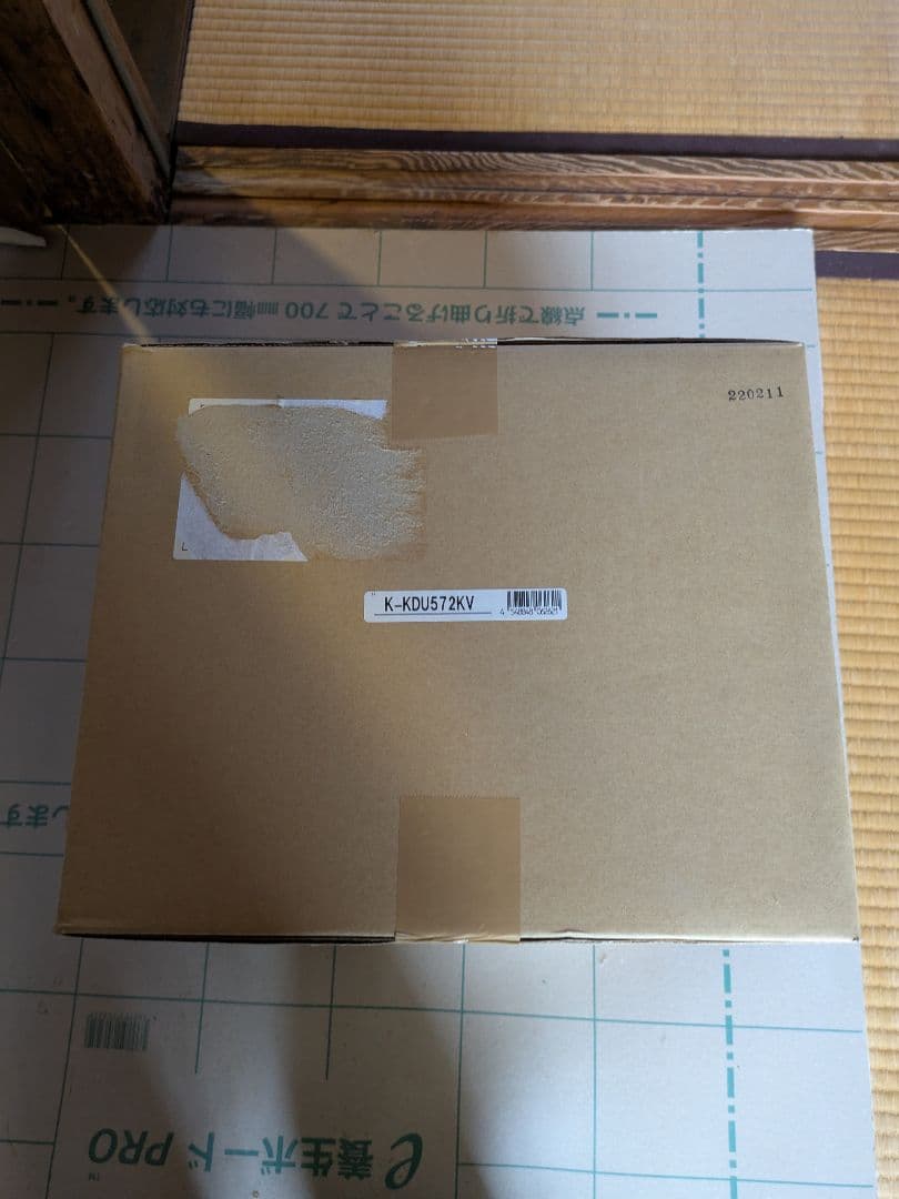 ダイキン オーケー器材 K-KDU572KV ドレンアップキップ 200Ｖ 新品