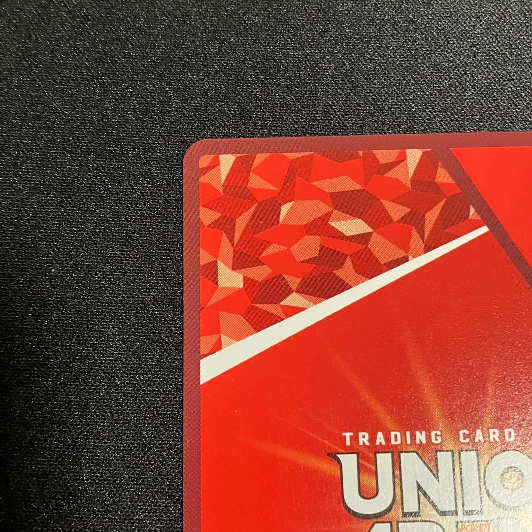 ユニオンアリーナ東京喰種　真戸暁SR★★(パラレル)