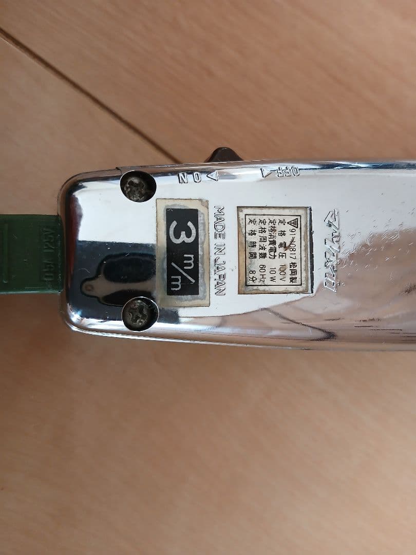 Maruoka 60 バリカン 3mm 刃