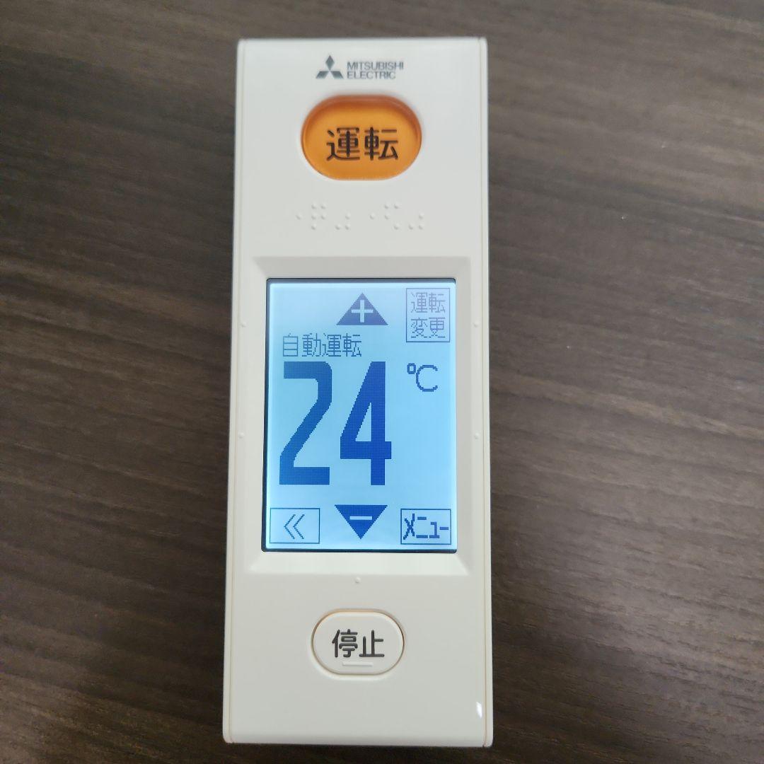 三菱電機 霧ヶ峰 エアコン用リモコン WG182