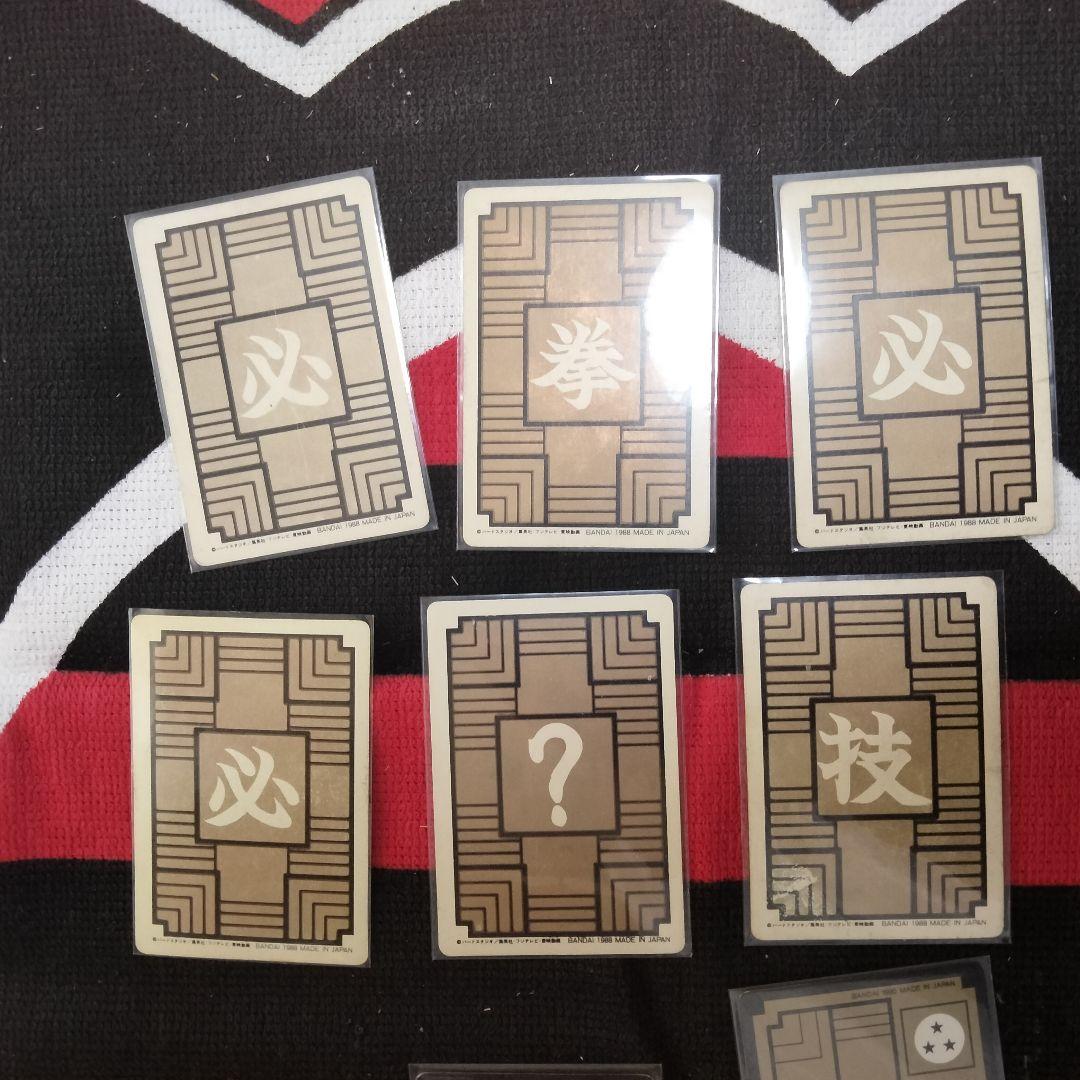 ドラゴンボールカードダスまとめ売り①