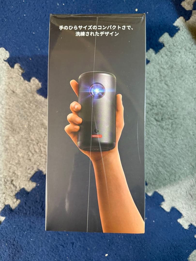 新品未開封 Nebula Capsule3 プロジェクター