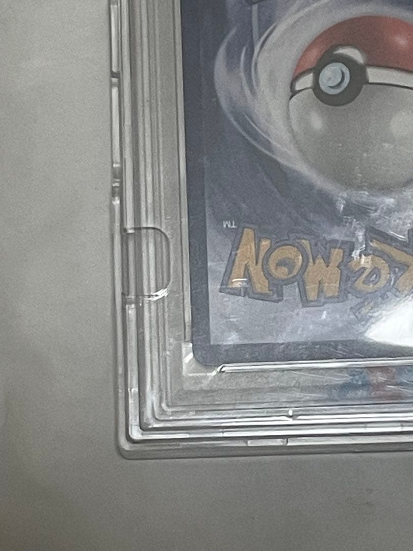 PSA10 台北ピカチュウ 中国語版 台北オープン記念 057/SV-P