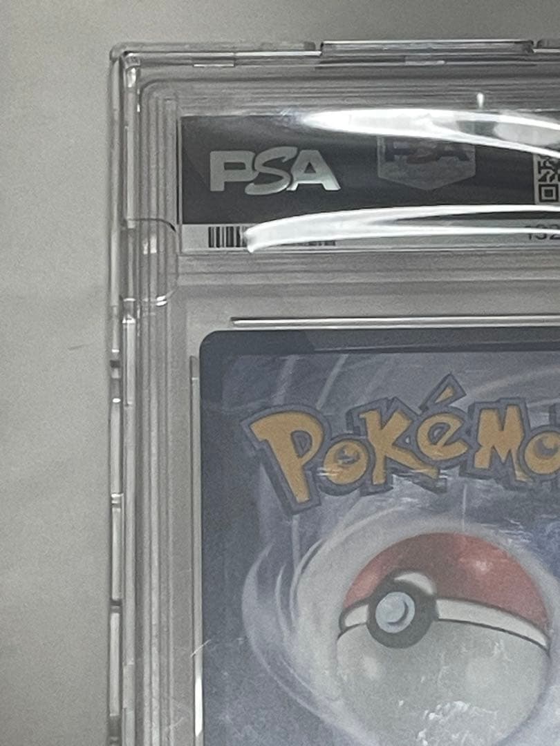 PSA10 台北ピカチュウ 中国語版 台北オープン記念 057/SV-P