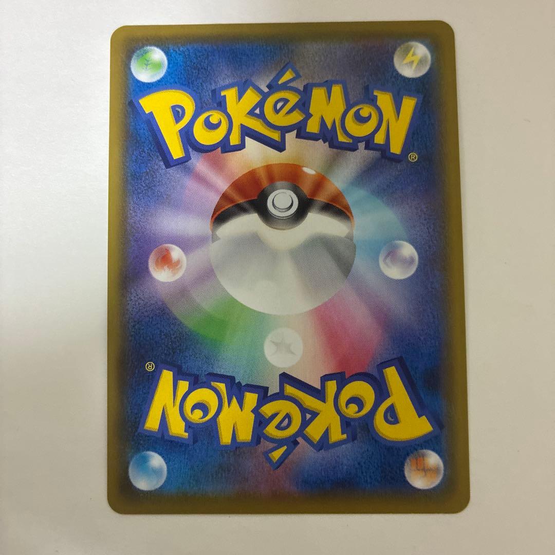 マリィ　SR S4a シャイニースターV 198/190