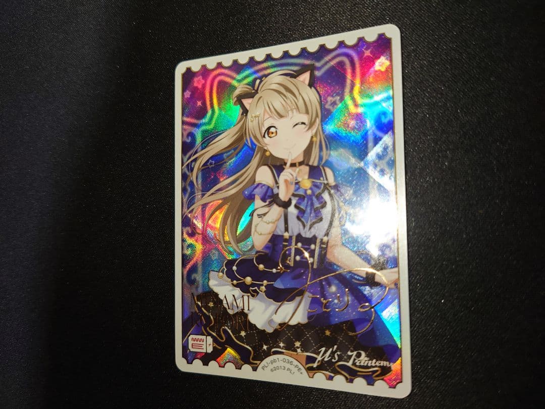 ラブライブカードゲーム　ラブカ　南ことり　pe+　サイン