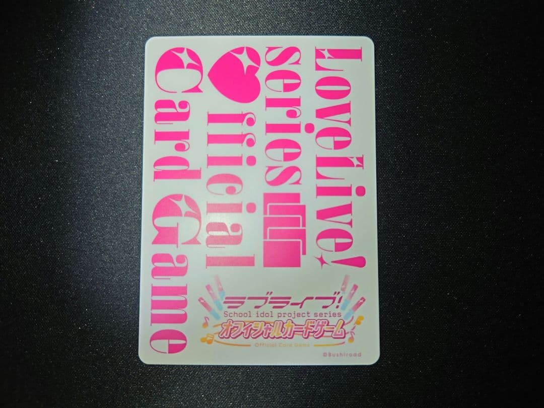 ラブライブカードゲーム　ラブカ　南ことり　pe+　サイン