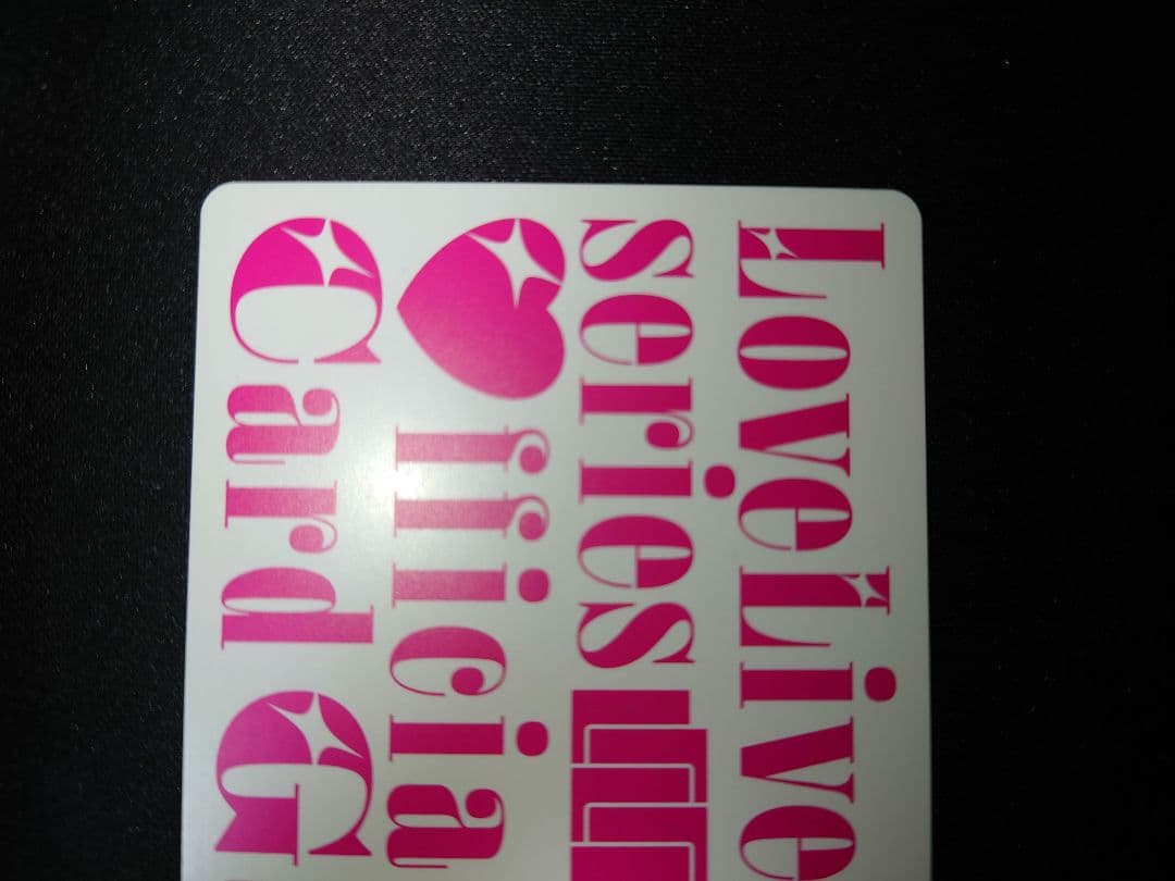 ラブライブカードゲーム　ラブカ　南ことり　pe+　サイン