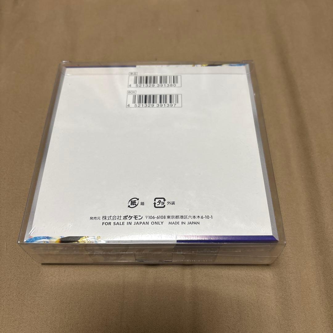 ポケモンカード　レイジングサーフ　ボックス　シュリンク付き　未開封