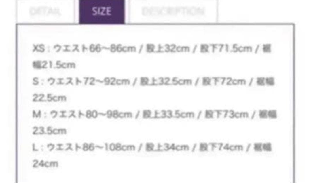 【美品】Needles トラックパンツ　蝶小紋　カプセルコレクション