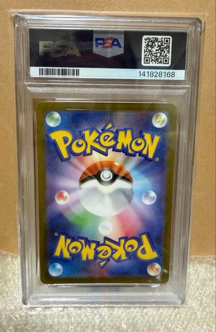 メガカイリューex MUR M2a 【PSA10】250/193 メガドリーム